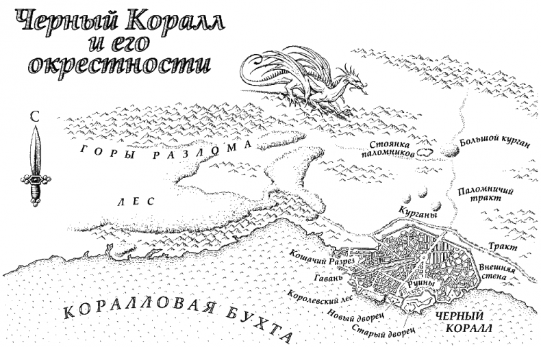 Дань псам. Том 2 Дань псам. Том 2