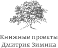 Совместимость. Как контролировать искусственный интеллект Совместимость. Как контролировать искусственный интеллект