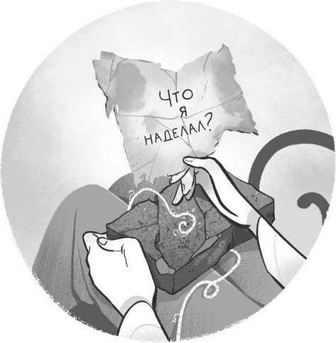Волшебные неудачники. Карты раскрыты! Волшебные неудачники. Карты раскрыты!