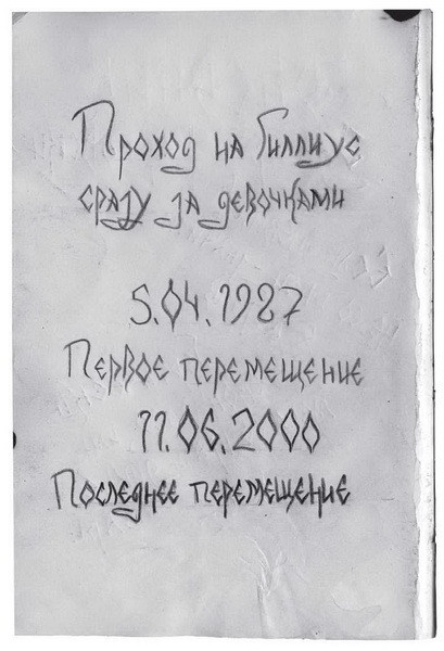 Гиллиус: светлая сторона. Книга 1 Гиллиус: светлая сторона. Книга 1