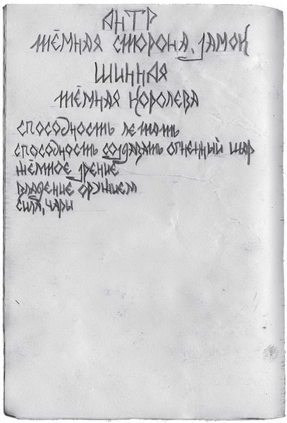 Гиллиус: светлая сторона. Книга 1 Гиллиус: светлая сторона. Книга 1