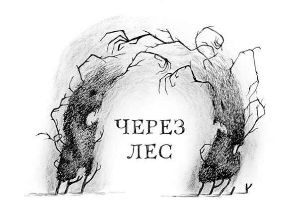 Страшные сказки дядюшки Монтегю Страшные сказки дядюшки Монтегю