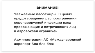 Этой кнопке нужен текст. O UX-писательстве коротко и понятно Этой кнопке нужен текст. O UX-писательстве коротко и понятно