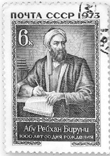 Взламывая планету Земля Взламывая планету Земля