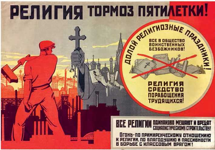 Джугафилия и советский статистический эпос Джугафилия и советский статистический эпос