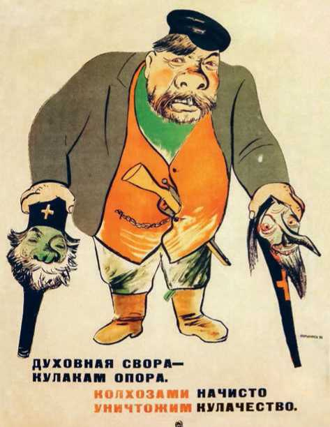 Джугафилия и советский статистический эпос Джугафилия и советский статистический эпос