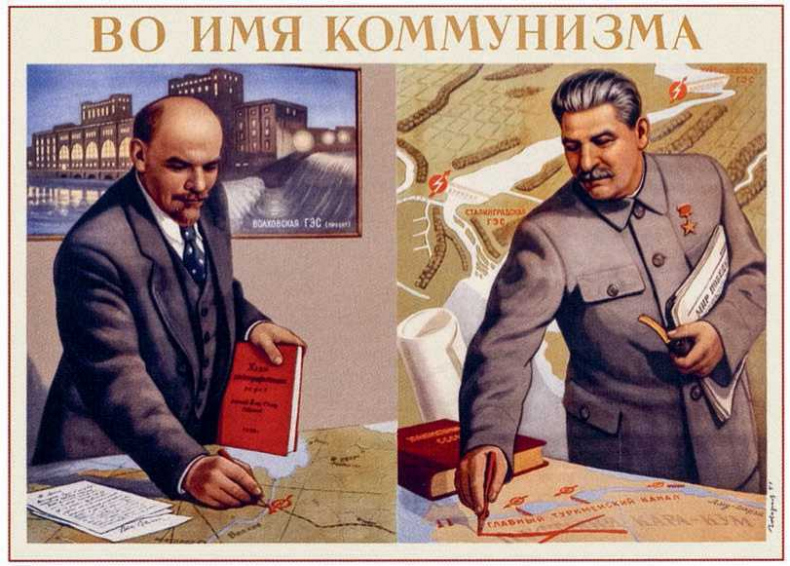 Джугафилия и советский статистический эпос Джугафилия и советский статистический эпос