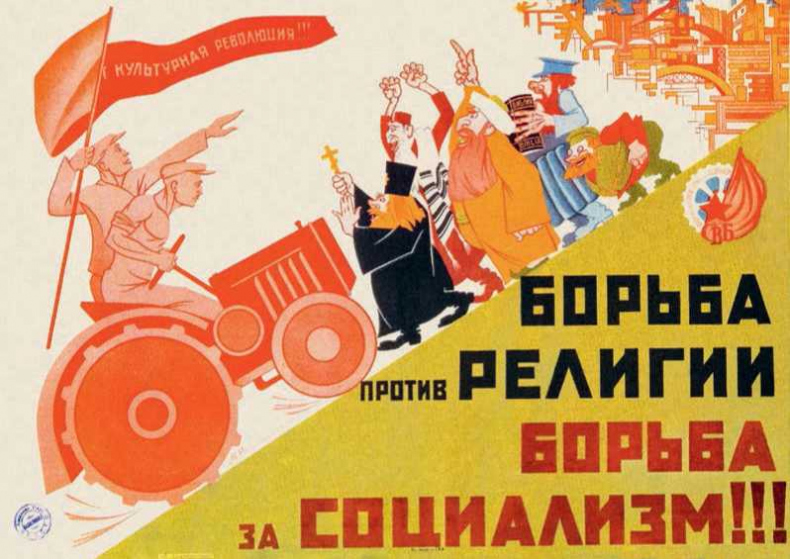 Джугафилия и советский статистический эпос Джугафилия и советский статистический эпос