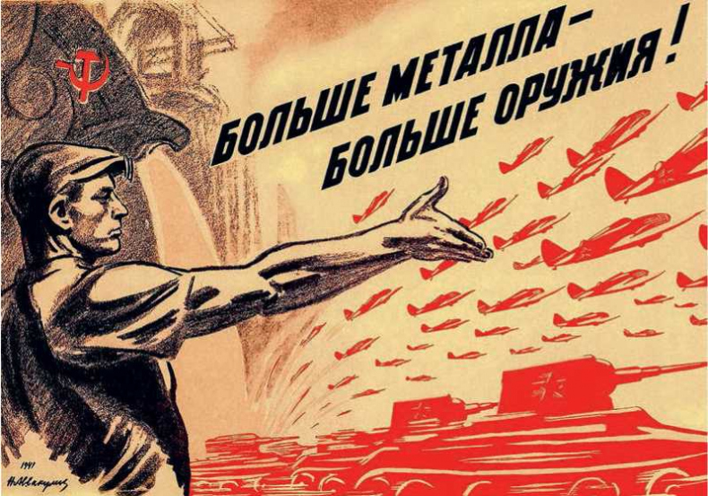 Джугафилия и советский статистический эпос Джугафилия и советский статистический эпос