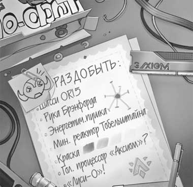 Overwatch: Герой Нумбани Overwatch: Герой Нумбани