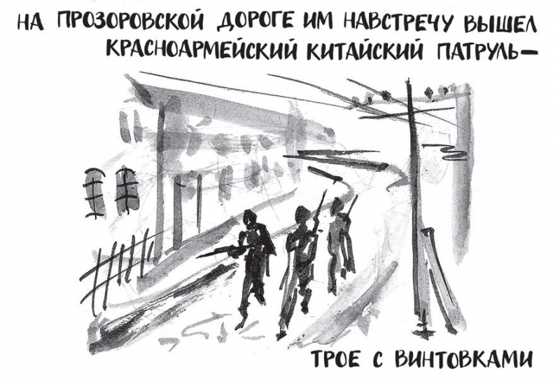 Самсон и Надежда Самсон и Надежда
