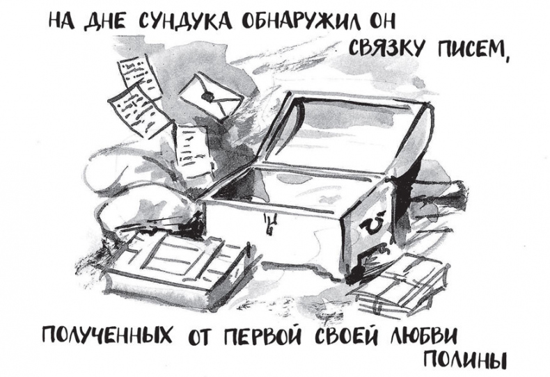 Самсон и Надежда Самсон и Надежда
