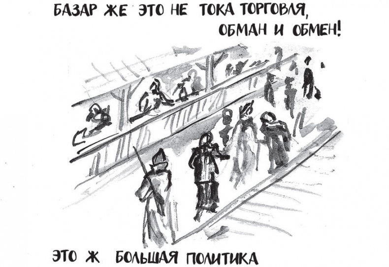Самсон и Надежда Самсон и Надежда