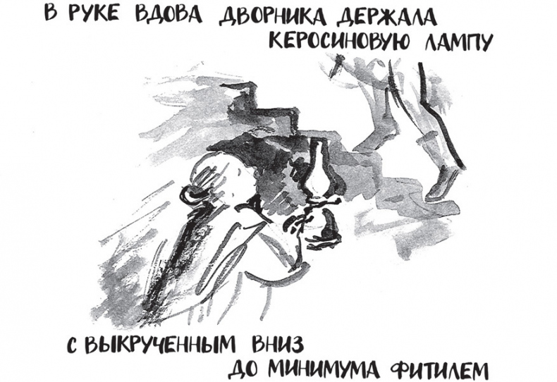 Самсон и Надежда Самсон и Надежда