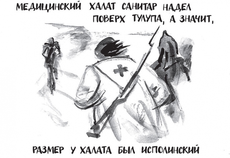 Самсон и Надежда Самсон и Надежда