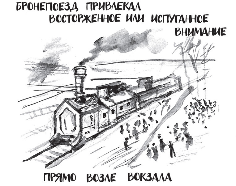 Самсон и Надежда Самсон и Надежда