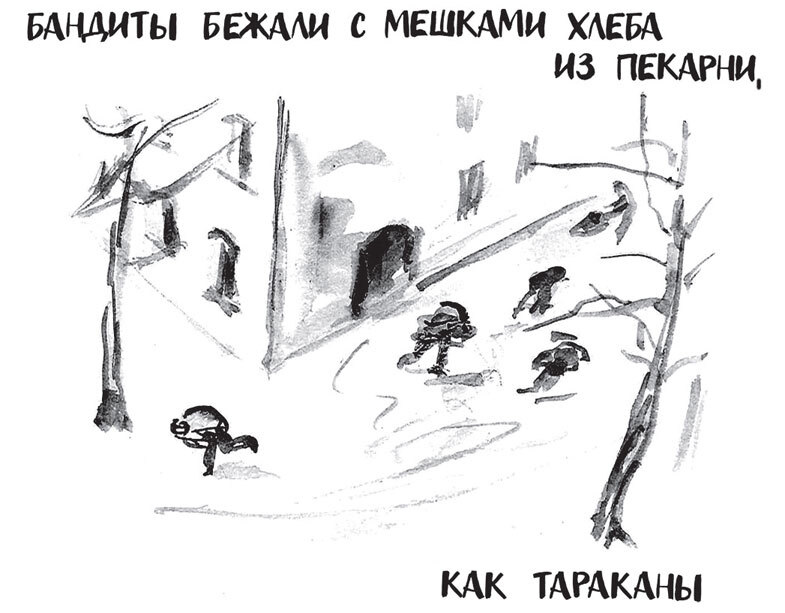 Самсон и Надежда Самсон и Надежда