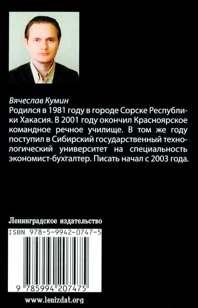 Атака на мир Цербера Атака на мир Цербера