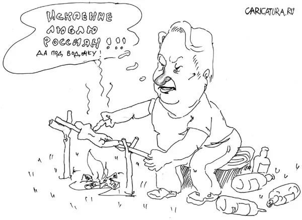 Москва ельцинская. Хроники президентского правления Москва ельцинская. Хроники президентского правления