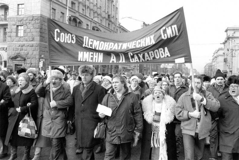 Москва ельцинская. Хроники президентского правления Москва ельцинская. Хроники президентского правления