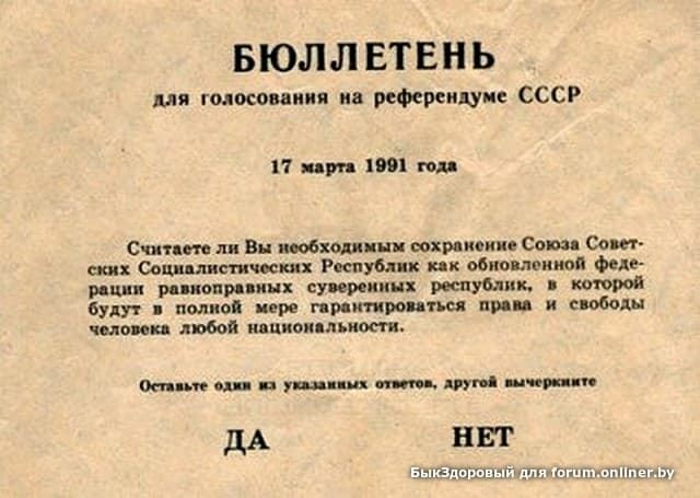 Москва ельцинская. Хроники президентского правления Москва ельцинская. Хроники президентского правления