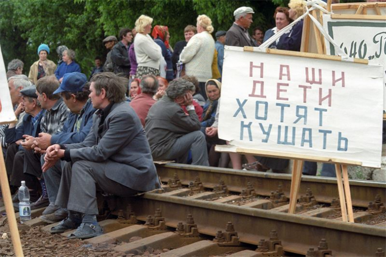 Москва ельцинская. Хроники президентского правления Москва ельцинская. Хроники президентского правления
