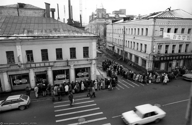 Москва ельцинская. Хроники президентского правления Москва ельцинская. Хроники президентского правления