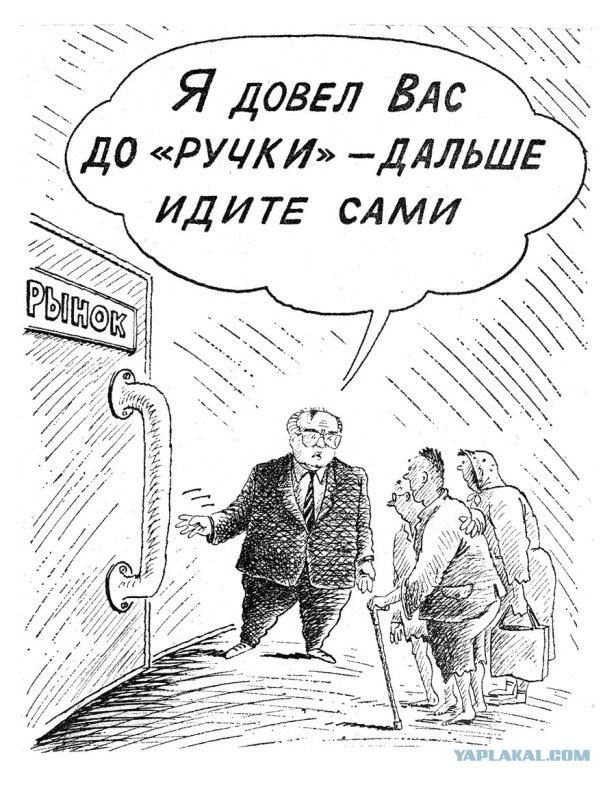 Москва ельцинская. Хроники президентского правления Москва ельцинская. Хроники президентского правления