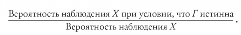 Эта странная математика. На краю бесконечности и за ним Эта странная математика. На краю бесконечности и за ним
