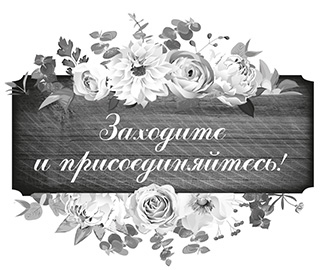 Вундермастер. Призвание Морриган Кроу Вундермастер. Призвание Морриган Кроу