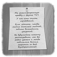 Вундермастер. Призвание Морриган Кроу Вундермастер. Призвание Морриган Кроу