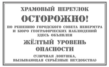 Вундермастер. Призвание Морриган Кроу Вундермастер. Призвание Морриган Кроу
