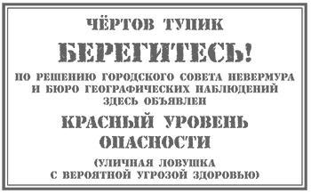 Вундермастер. Призвание Морриган Кроу Вундермастер. Призвание Морриган Кроу