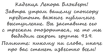 Вундермастер. Призвание Морриган Кроу Вундермастер. Призвание Морриган Кроу