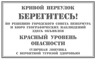 Вундермастер. Призвание Морриган Кроу Вундермастер. Призвание Морриган Кроу