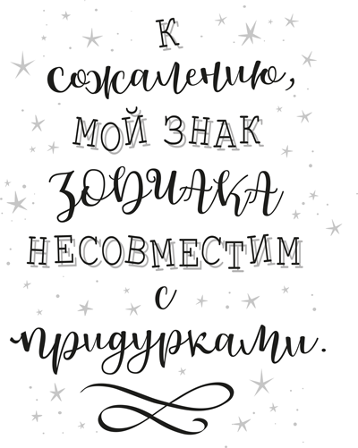 Это всегда была ты Это всегда была ты