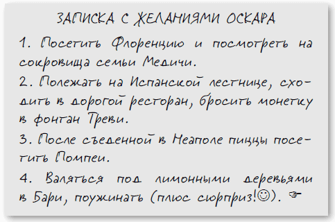 Счастье рядом Счастье рядом