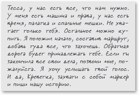 Счастье рядом Счастье рядом