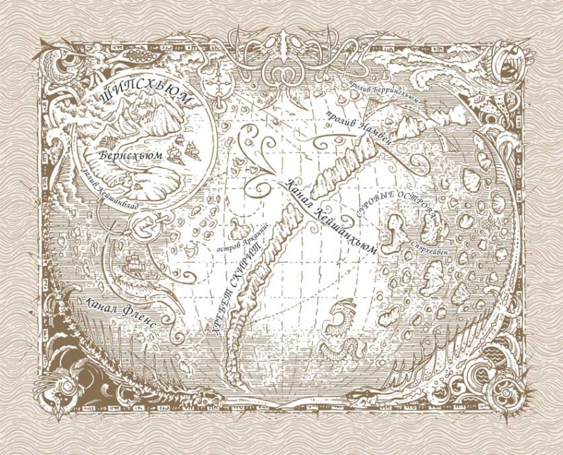 Костяные корабли Костяные корабли