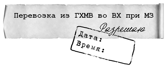 Последний стожар Последний стожар