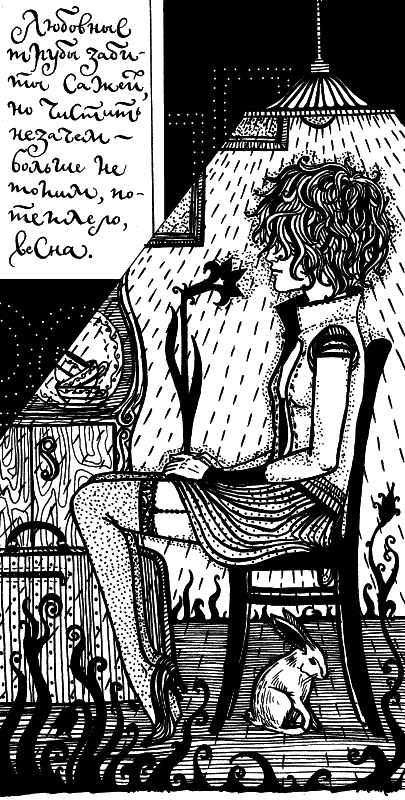 Горький шоколад. Книга утешений Горький шоколад. Книга утешений