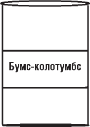 Контрольная точка