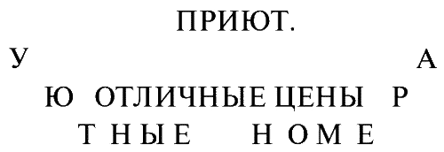 Холодная рука в моей руке Холодная рука в моей руке