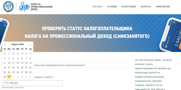 Как стать самозанятым? Подробная инструкция и образцы документов Как стать самозанятым? Подробная инструкция и образцы документов