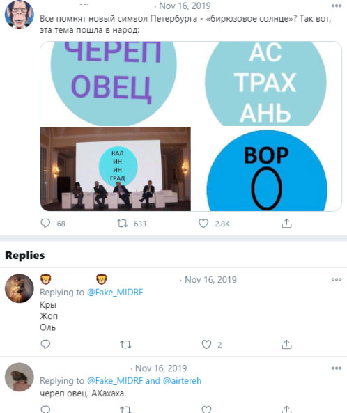 Управление репутацией в интернете Управление репутацией в интернете