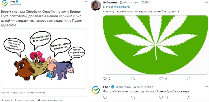 Управление репутацией в интернете Управление репутацией в интернете