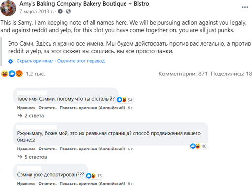 Управление репутацией в интернете Управление репутацией в интернете