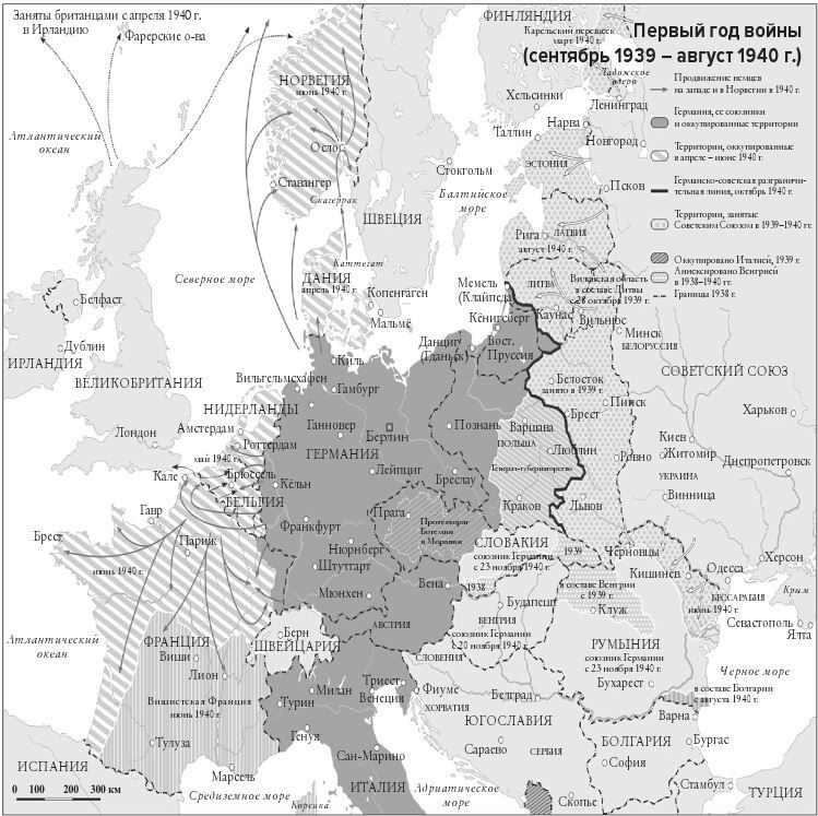 Мобилизованная нация. Германия 1939–1945 Мобилизованная нация. Германия 1939–1945