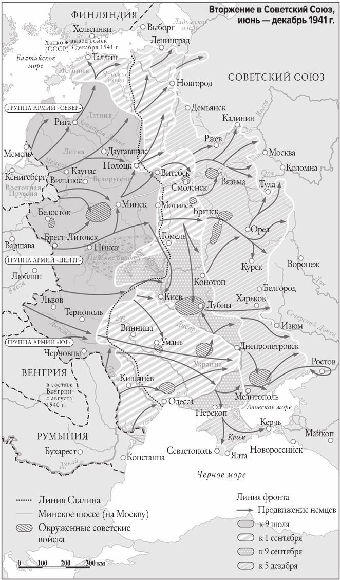 Мобилизованная нация. Германия 1939–1945 Мобилизованная нация. Германия 1939–1945