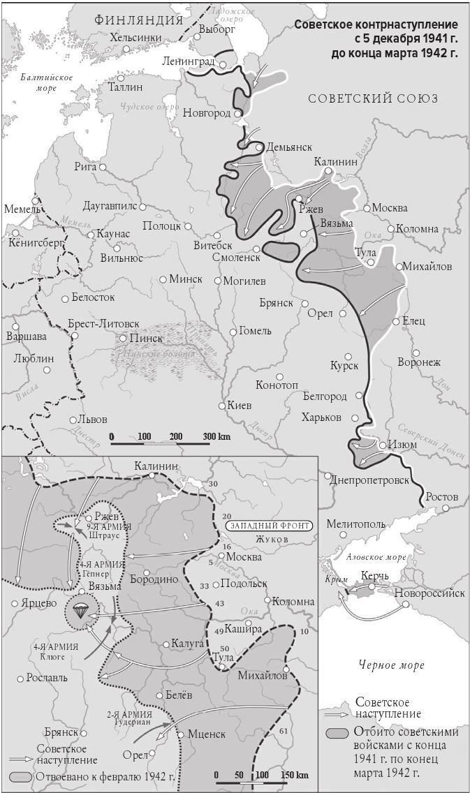 Мобилизованная нация. Германия 1939–1945 Мобилизованная нация. Германия 1939–1945